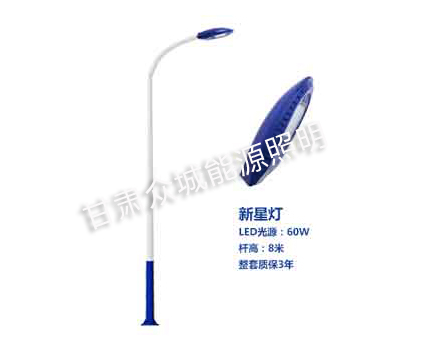 呼图壁爆款市电路灯 呼图壁爆款市电路灯