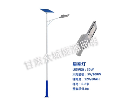 呼图壁爆款太阳能路灯